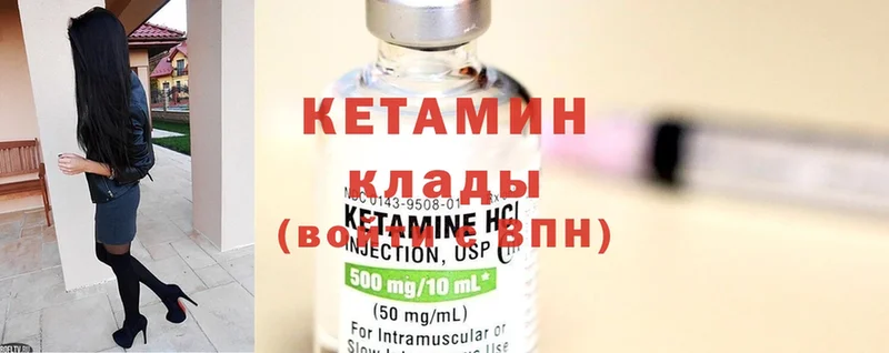 как найти наркотики  Джанкой  Кетамин ketamine 