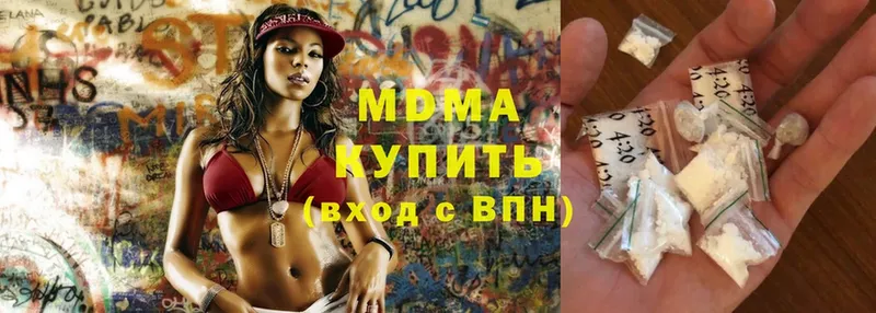 наркотики  Джанкой  MDMA молли 